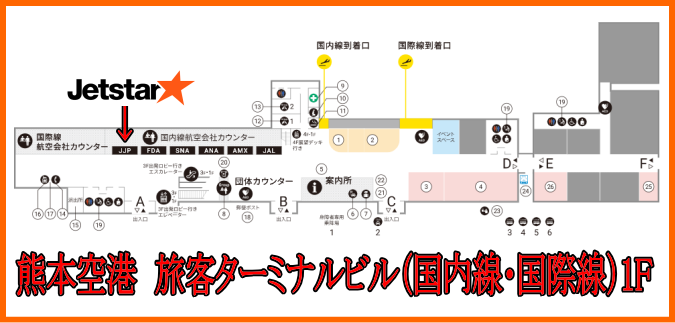 熊本の生活情報】電車通り（健軍町～通町筋）をジョギング 地域情報ブログ - U・Iターン転職ならリージョナルキャリア熊本