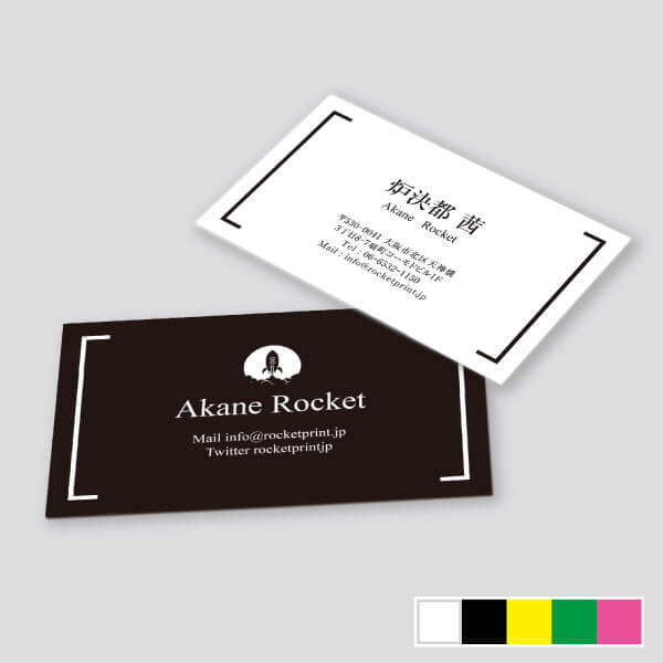 名刺デザイン シンプルespolia