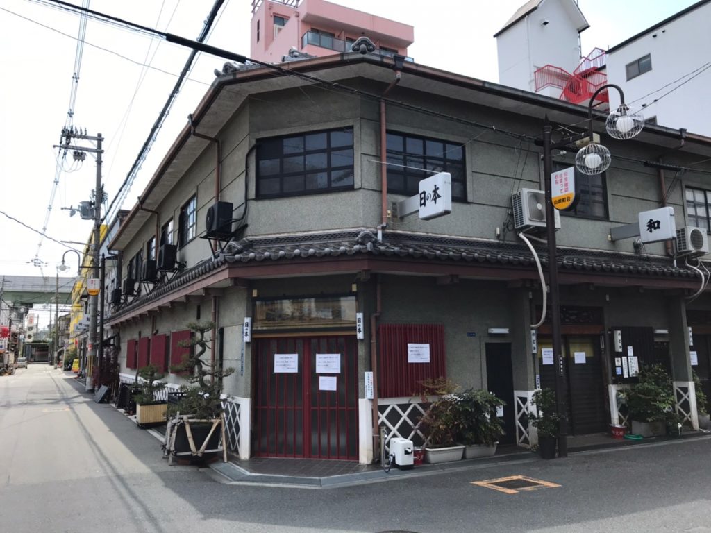 天王寺界隈探訪記（５）飛田新地 | 淀風庵の酒詩歌日記 - 楽天ブログ