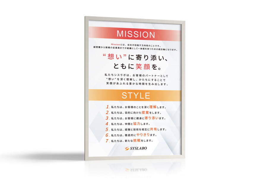 厳選！2023年社内掲示板 作り方 おすすめツール5選 クラウドサイネージ アプリ