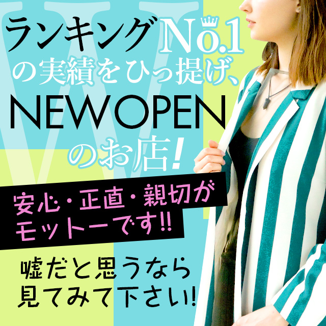 ブリッ子クラブ(一宮)の店舗型ヘルス・風俗エステ他求人・バイト情報｜ぴゅあじょ