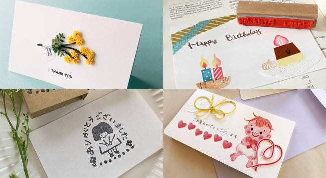 ギフトカード・ギフト券の印刷Canva