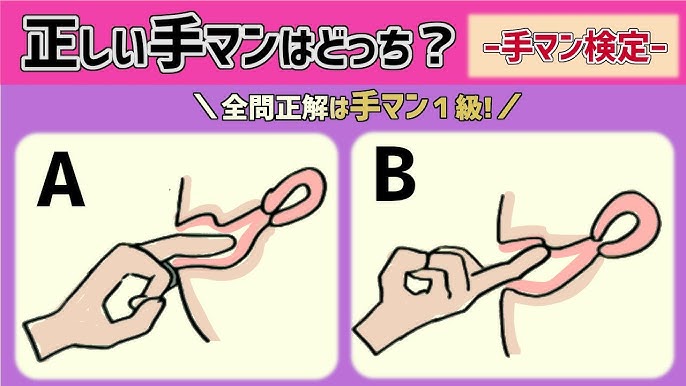 女性を気持ちよくさせるクリトリス愛撫（指マン）の手順とやり方を図解付きで教えます！ - sexprogress.com