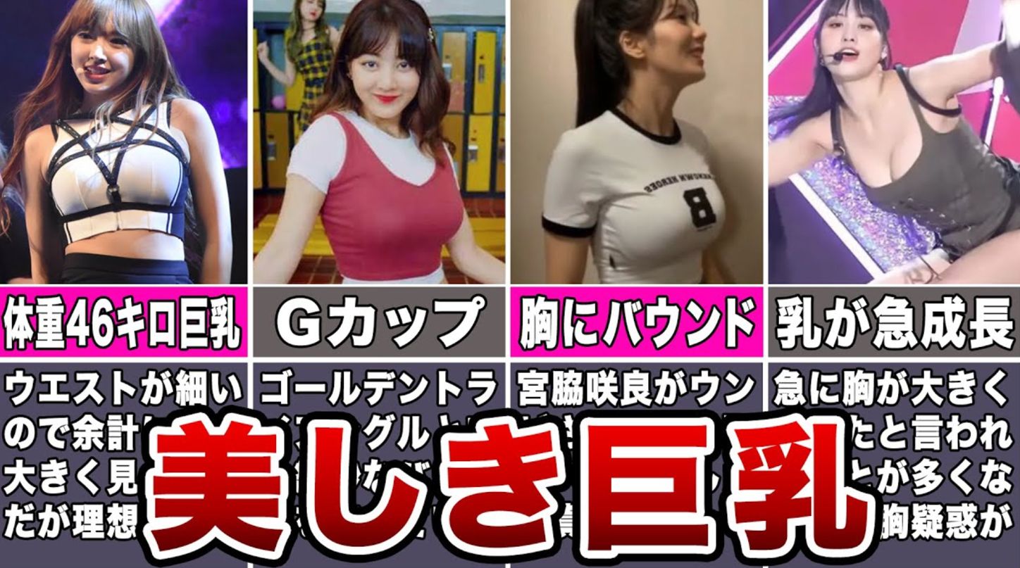 金髪巨乳(笑)な韓国人DJ、DJ SODAについて調べてみた