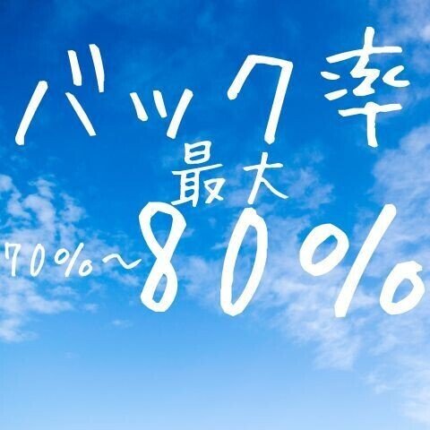 メンズセラピスト大募集！｜大阪心斎橋のメンズセラピストSPAカラダビューティーは男性セラピストによる女性専用のアロママッサージサロンです。