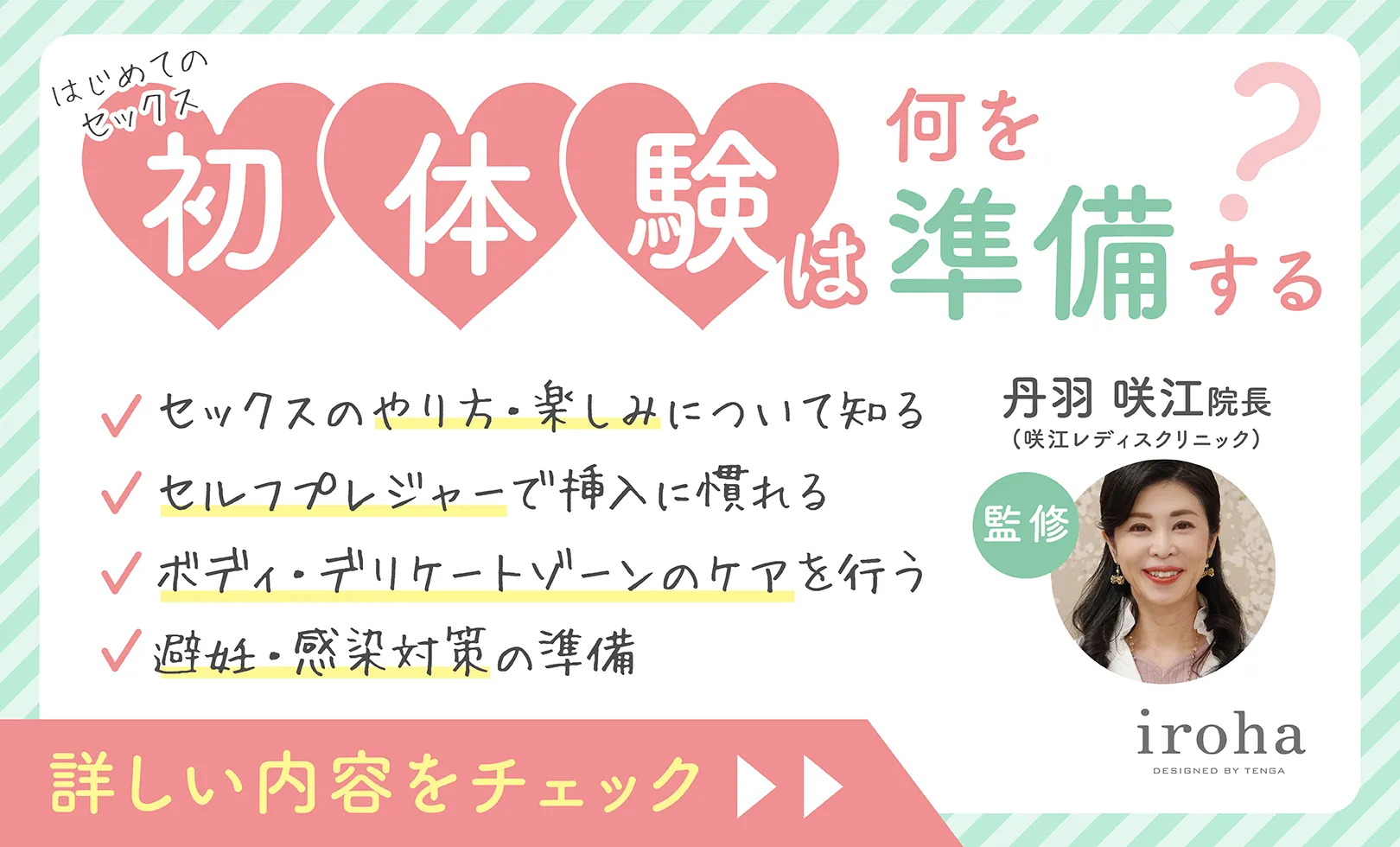 小作にピンサロはない！周辺のピンサロと激安で遊べる手コキ風俗4店へ潜入！【2024年版】 | midnight-angel[ミッドナイトエンジェル]