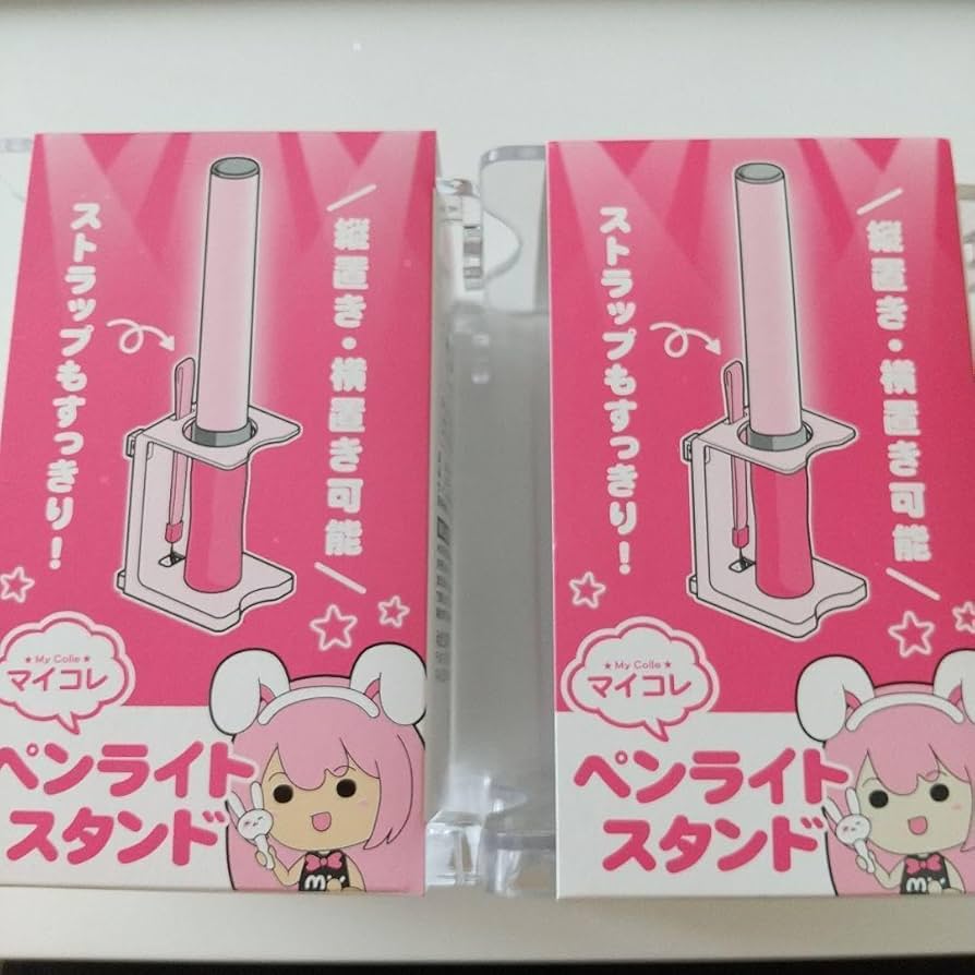 あら！これ便利！！ペンライト収納清水幸子オフィシャルブログ「お部屋スッキリ」Powered by Ameba