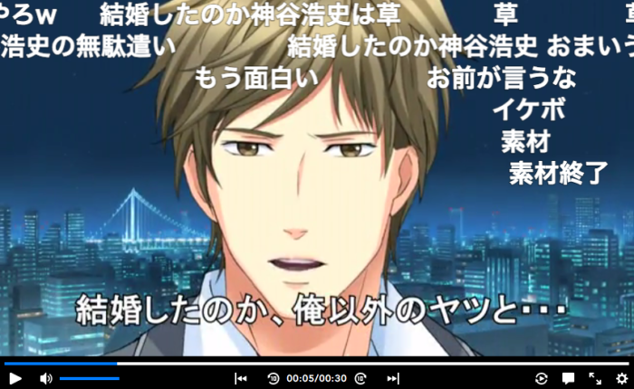 元ネタはCV神谷浩史！？「結婚したのか、俺以外のヤツと」有名人の結婚でよく見るあの台詞って2021年6月16日- エキサイトニュース