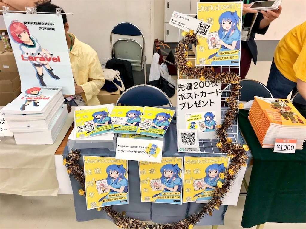 コミケットのお供に最適！ 同人誌が収納、保存できる便利な100均 百円ショップ のハンドル付きファイルケース - TAM-VEM's blog