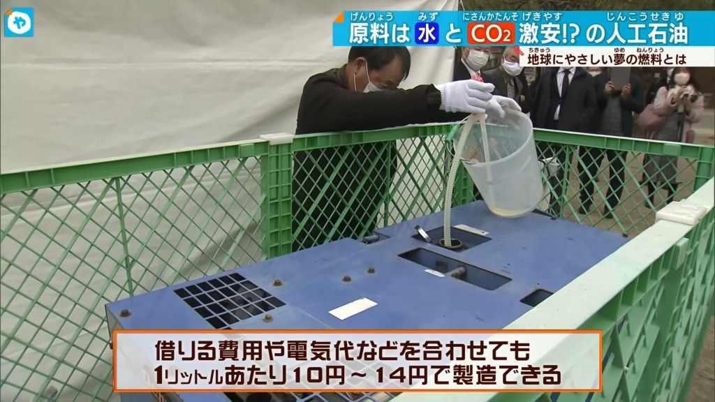 パーム油輸入CIF価格