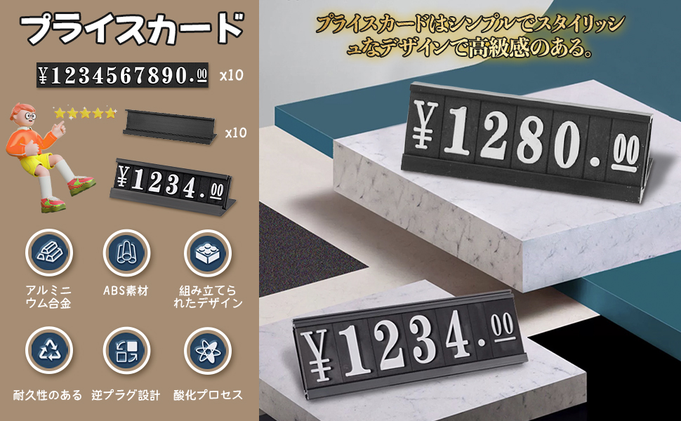 プライスカード プライスキューブ プライスカード×19枚 台座×16 セット プライスタグ 値段 表示 値札 価格 プライスボード プライススタンド: seam - 通販 - Yahoo!ショッピング