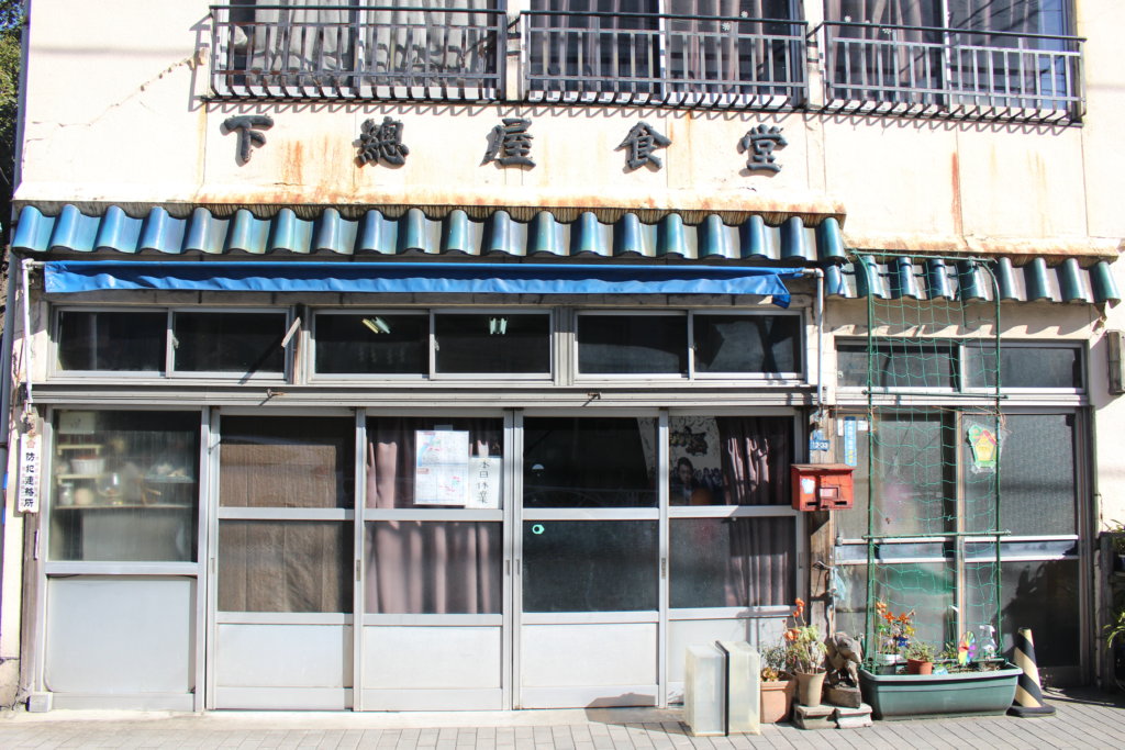 本日のひるめし。 長い臨時休業から復活の下総屋食堂にて。 今の時代にこんな昼飯が食べれる幸せよ。下総屋食堂民生食堂外食券食堂大衆食堂煮さばさばの味噌煮鯖味噌ぜんまい両国横網墨田区shimofusayashokudoshimofusayacanteensabamiso