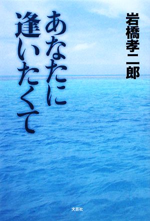 Yahoo!オークション - 未開封 松田聖子 あなたに逢