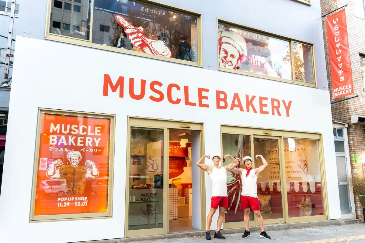 経済のニュースが面白いほどわかる本日本経済編細野真宏フタバ書店古本、中古本、古書籍の通販は「日本の古本屋」日本の古本屋