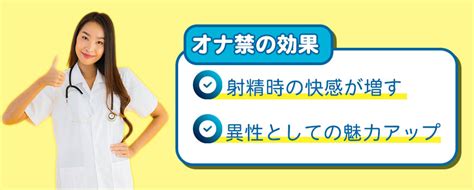 汁遊びをするなら、抜いたほうが良いワケとは？ - あえてアレについて触れるオナ禁ブログ