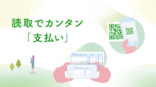 ゆうちょ通帳アプリ」の登録口座数が1,000万口座を突破！株式会社ゆうちょ銀行のプレスリリース