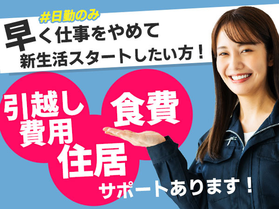 福岡県筑後市【年齢・経験不問】スキマ時間で収入up！バイク、車でできるノルマ無しのポスティングスタッフ！LINEのみで簡単登録、ダブルワー…  (ディリット) 筑後のポスティングの無料求人広告・アルバイト・バイト募集情報｜ジモティー