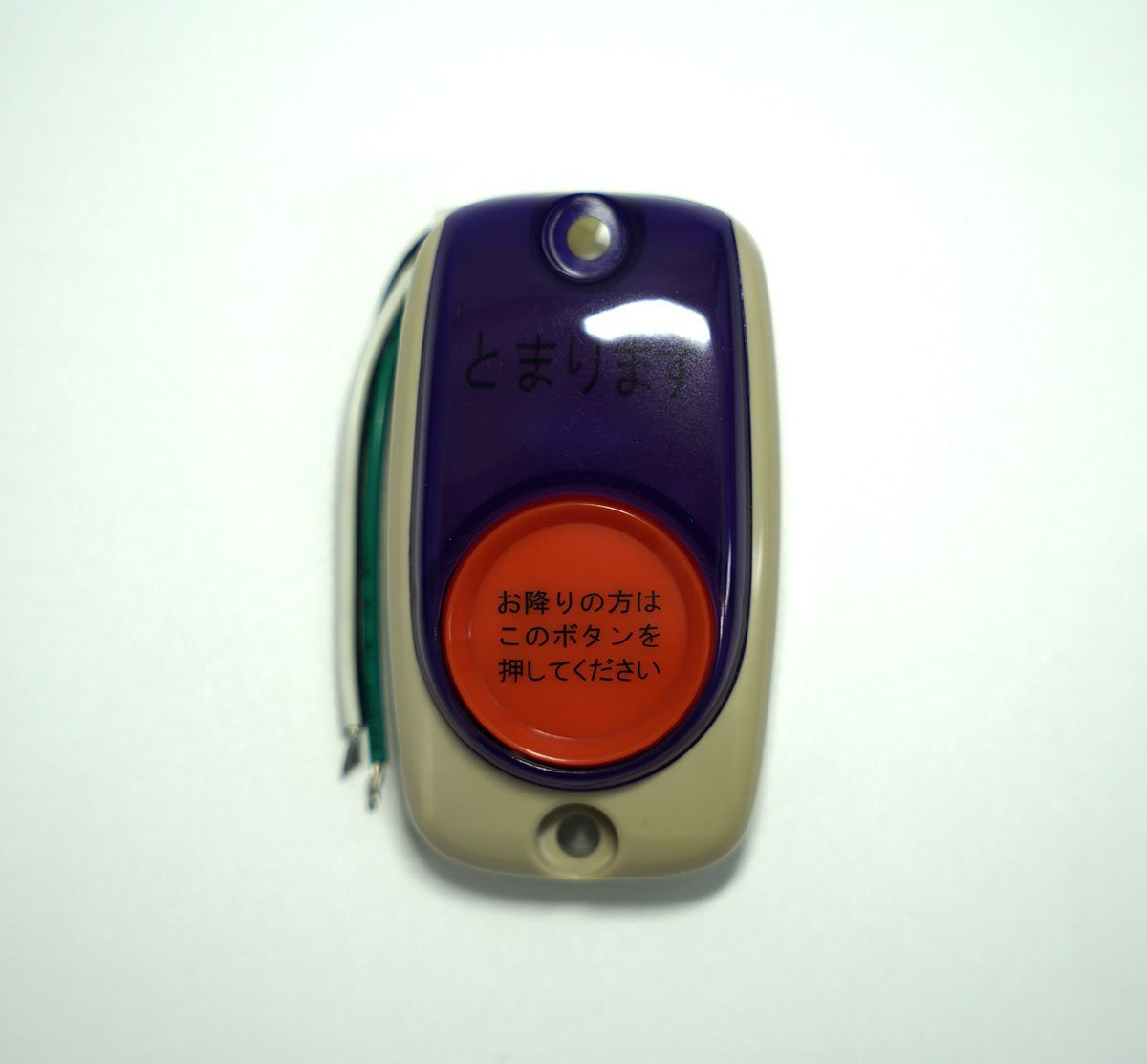 西鉄の新キャラ「とまりますボタンさん」誕生！ ディテールが細かすぎる「降車ボタン」擬人化 Jタウンネット