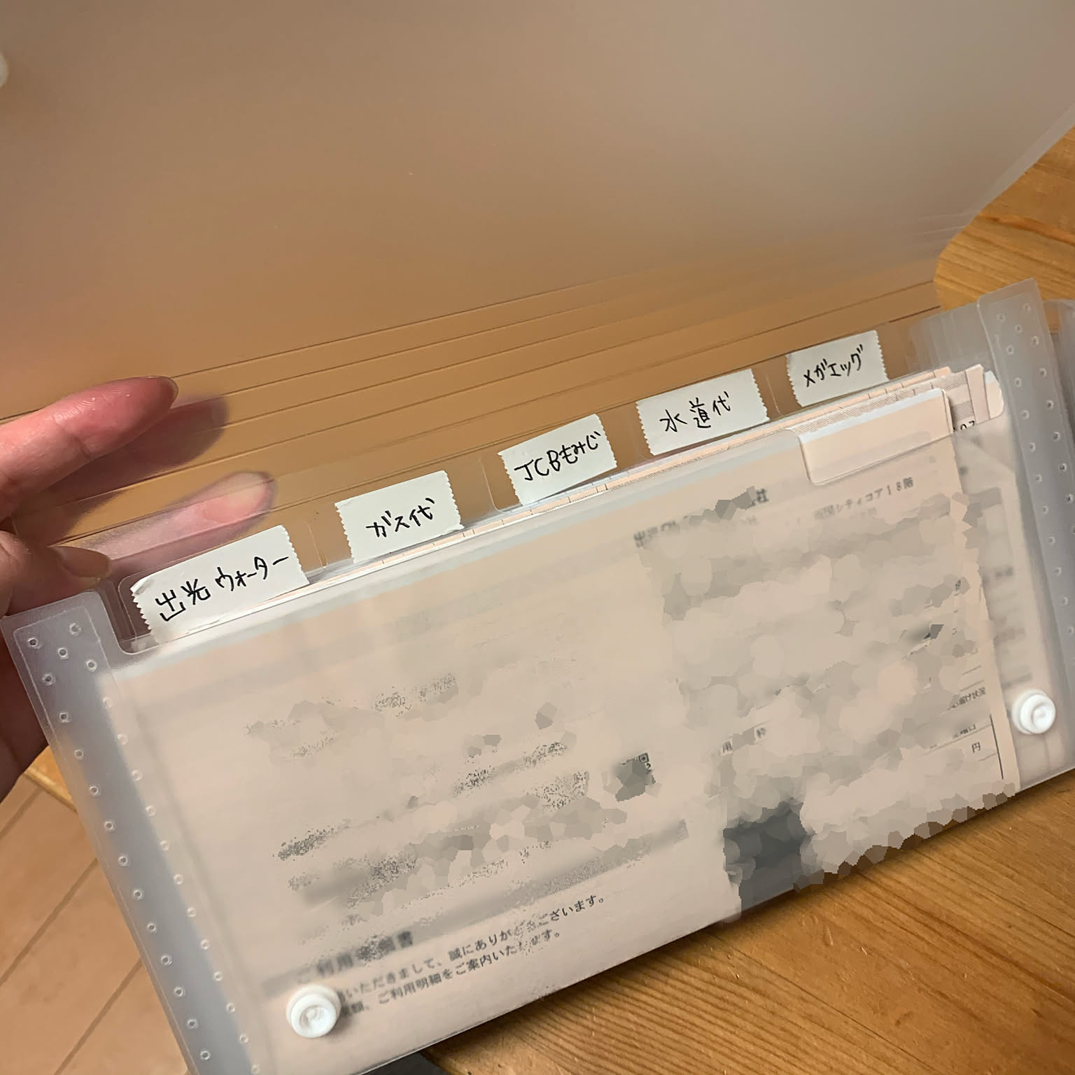 給与明細の収納には、バインダー式ファイルが便利な理由 - 20年後も素敵な家