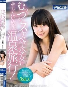 高梨ことり（たかなしことり） - みんなのAV.com AV女優プロフィール