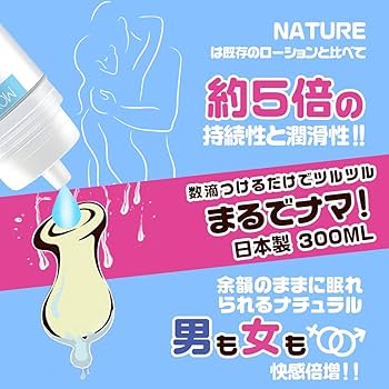 オナニーに使うローションの代用品を考える ｜ 正しいオナニーで治す！Ｋ氏の膣内射精障害克服への道