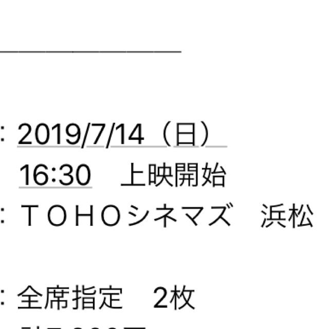 バストアップエステ、脱毛、その他予約はこちら