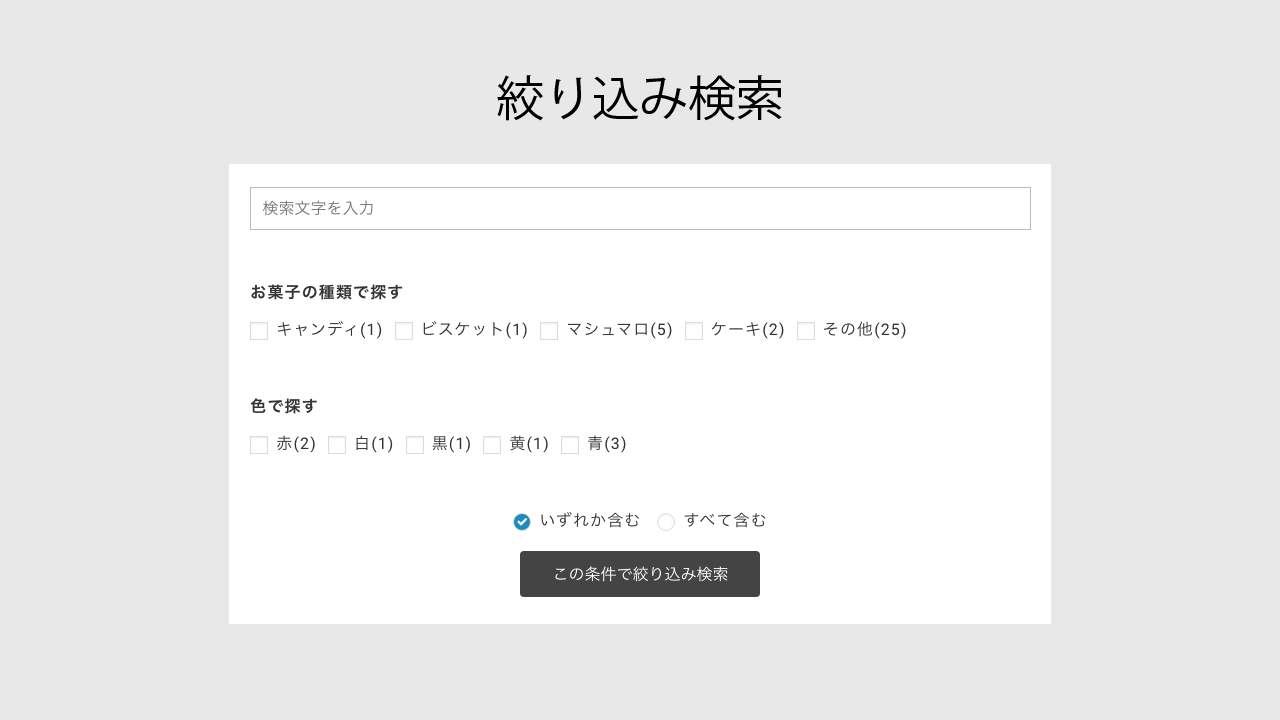 首都高バトル01 マップ - グランツーリスモWikiグラソツーリスモシリーズ総まとめwiki - atwiki アットウィキ