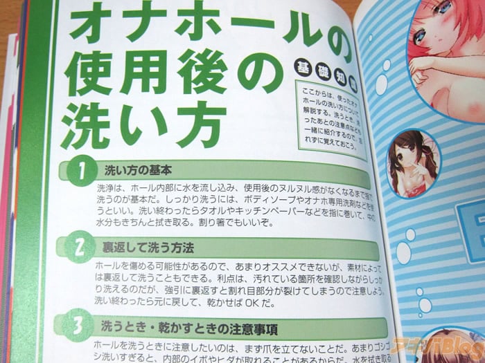 後腐れなし】洗浄が簡単な「ハンド・大型オナホール」おすすめ５つを厳選！！ - オナホセンター（onahocenter）