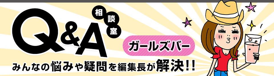 三島バー・ガールズバーBAR ジェントル(BAR  ジェントル)のバイト・アルバイト求人情報｜キャバサイトジョブ｜静岡キャバクラ高収入アルバイト・バイト求人満載