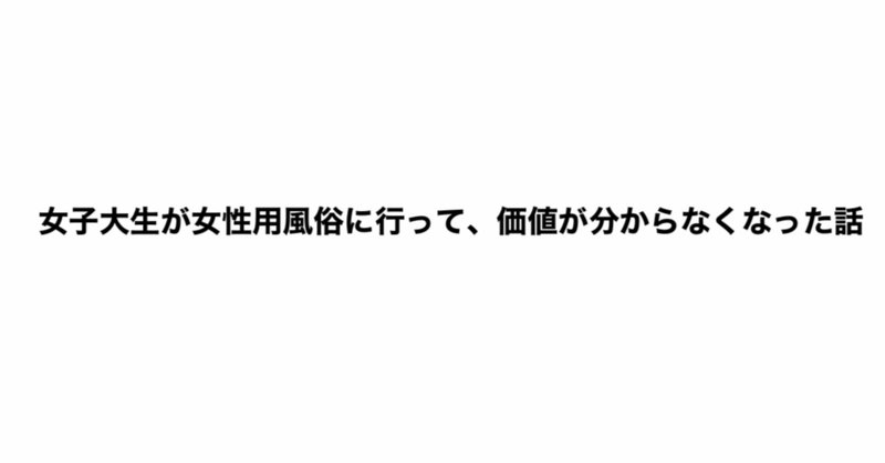 女性向け風俗エステを体験できるロールプレイ~イケメンセラピストとオイルまみれで本番までしちゃうシチュエーション~ [Eclipse] | DLsite