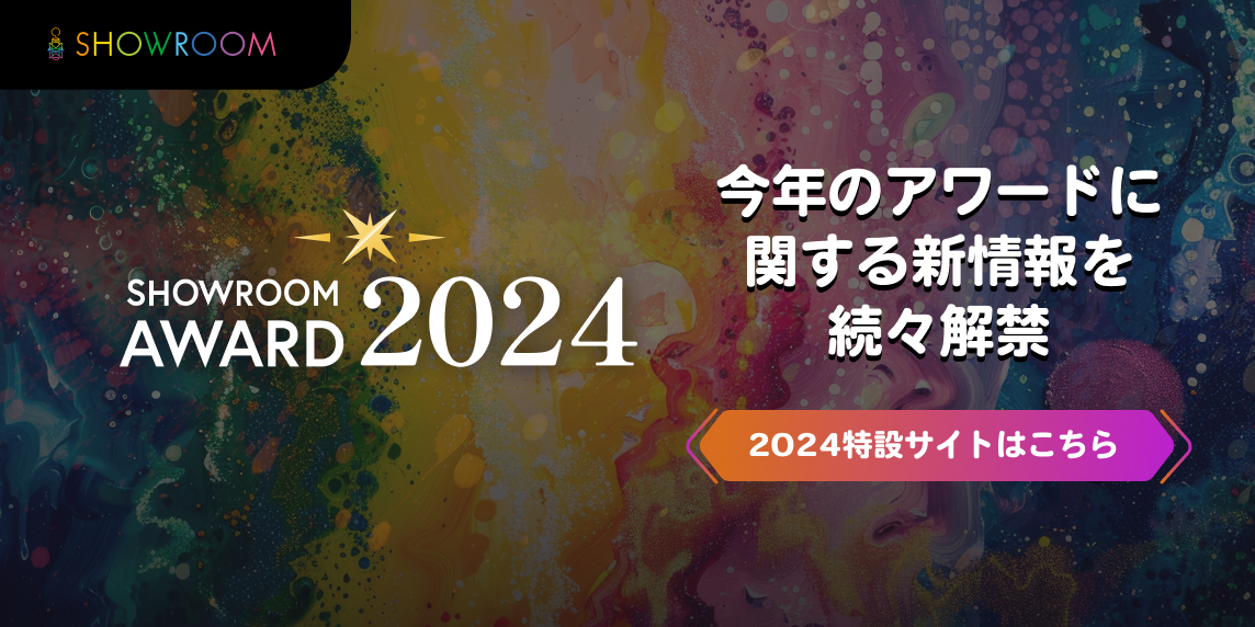 TGC teen楽しかったぁああああ！グランプリ取れんくてほんとごめん！またあの舞台に立ちます！！#ゆきドラ#tgcteen