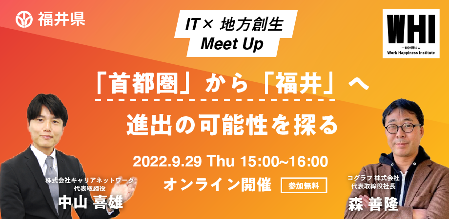 むー | 今日は、五反田のTOCで開催されていた、Happiness