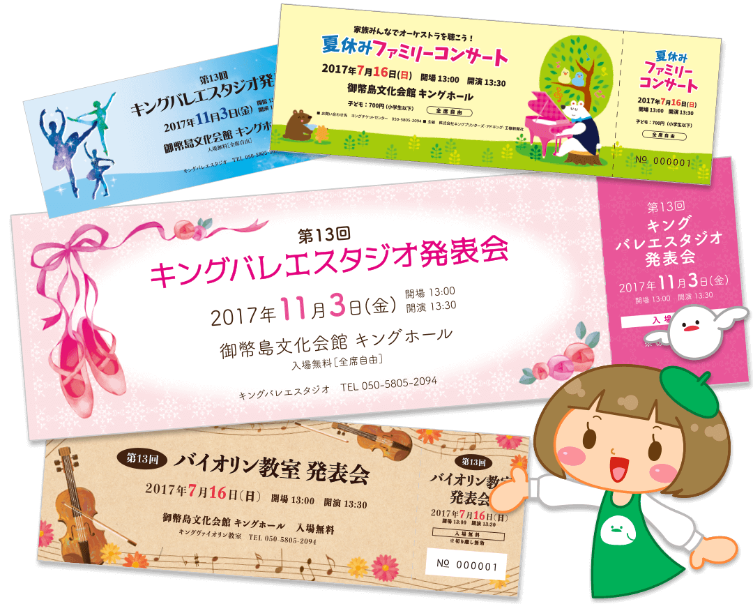 チケット テンプレート透明な背景に分離 - チケットのベクターアート素材や画像を多数ご用意 - チケット, コンサート, アイコン - iStock