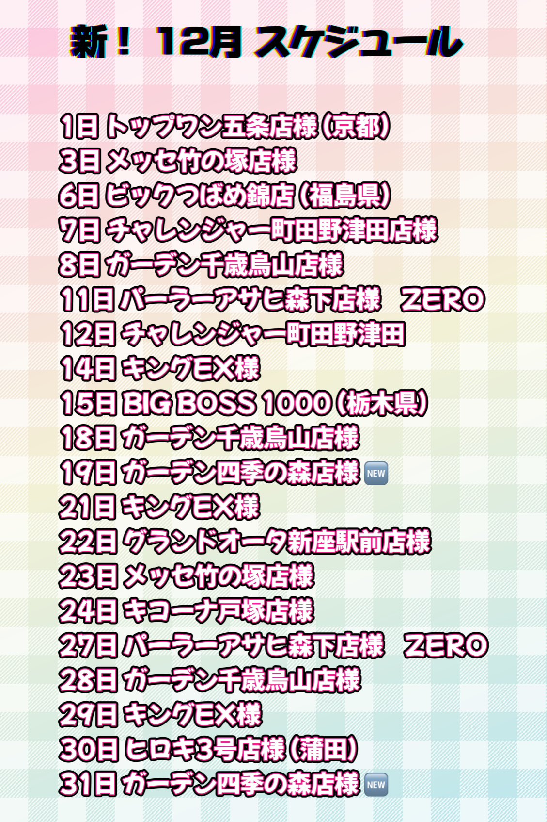 おすすめ10選】戸塚のヨガスタジオ ｜ピラティスや無料体験も