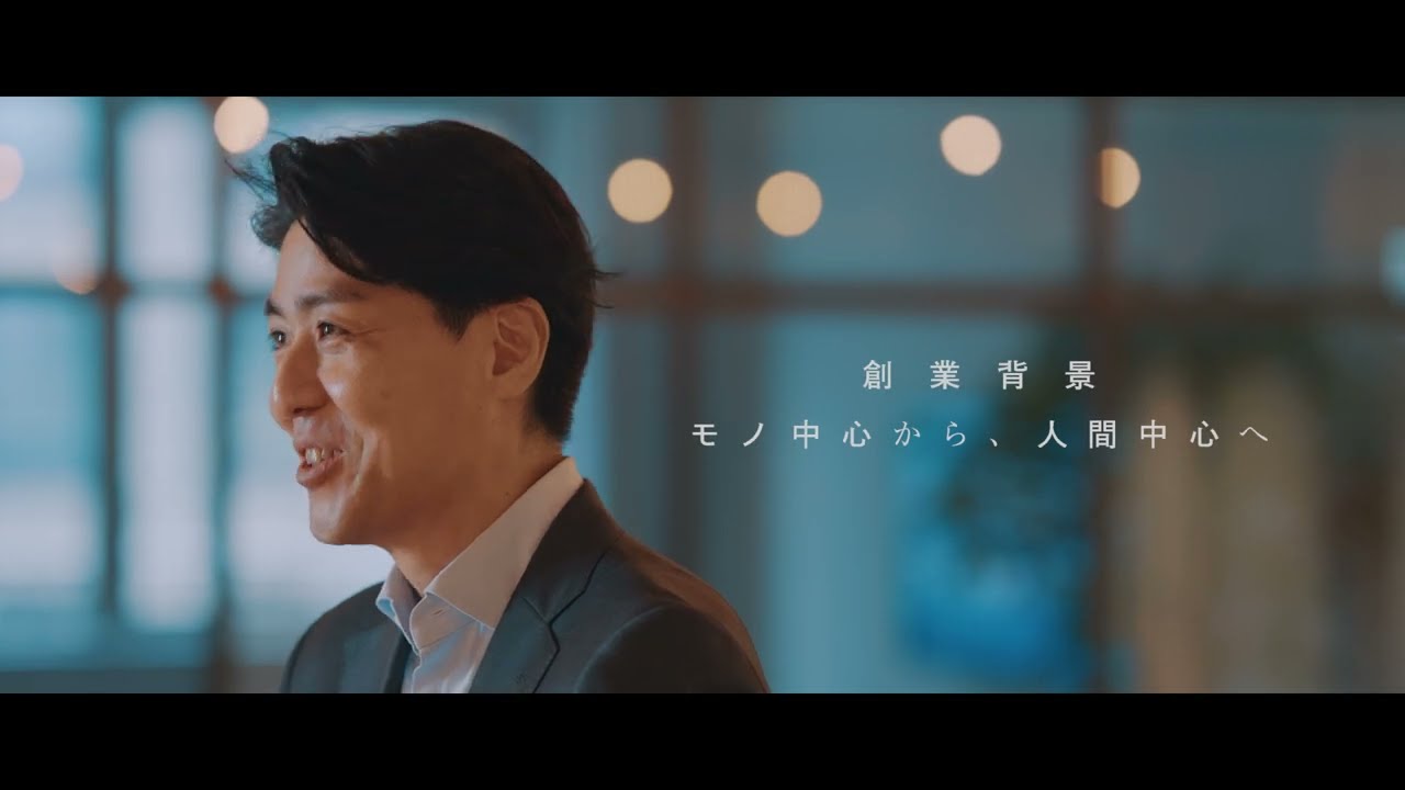 広告や採用にも効果大！“伝わる”インタビュー動画の撮り方と撮影のコツアナグラム株式会社