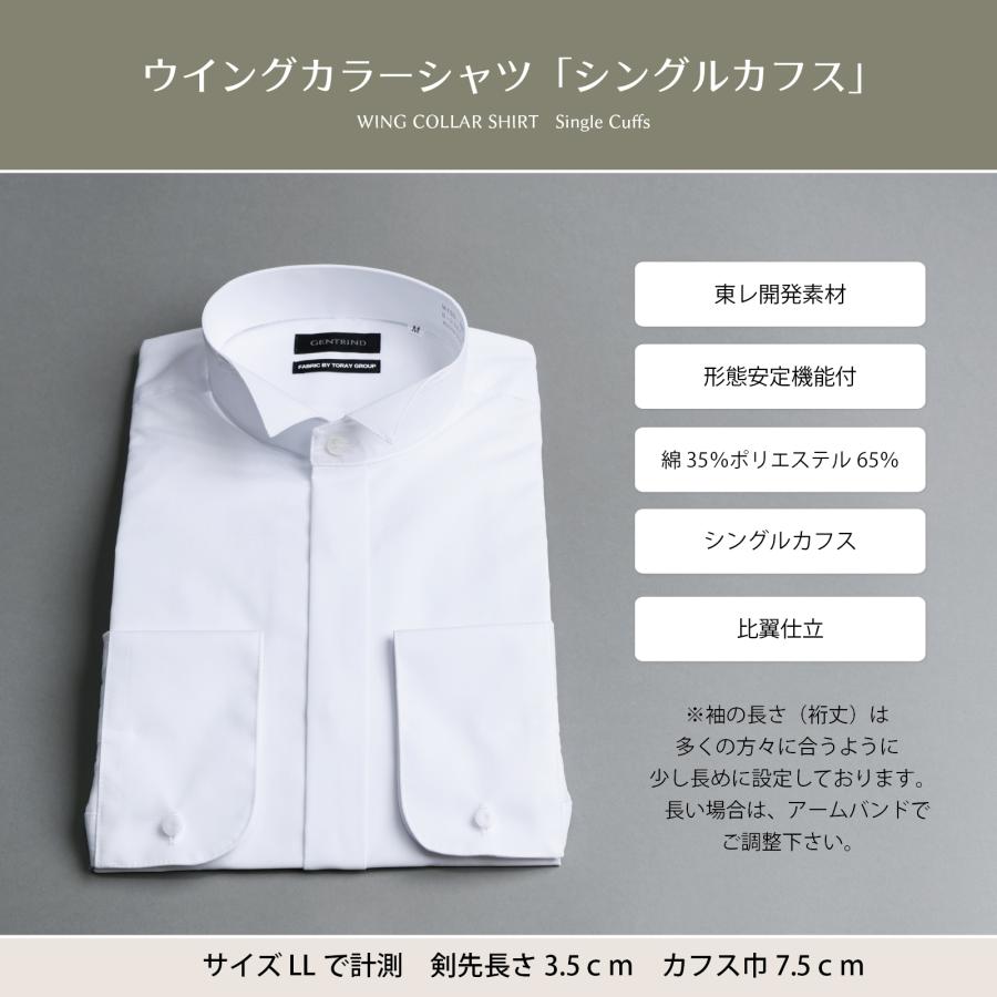 新郎 カラーシャツ 小物6点セット 新郎お色直し 結婚式 新郎小物セットmercariメルカリ官方指定廠商Bibian比比昂代買代購