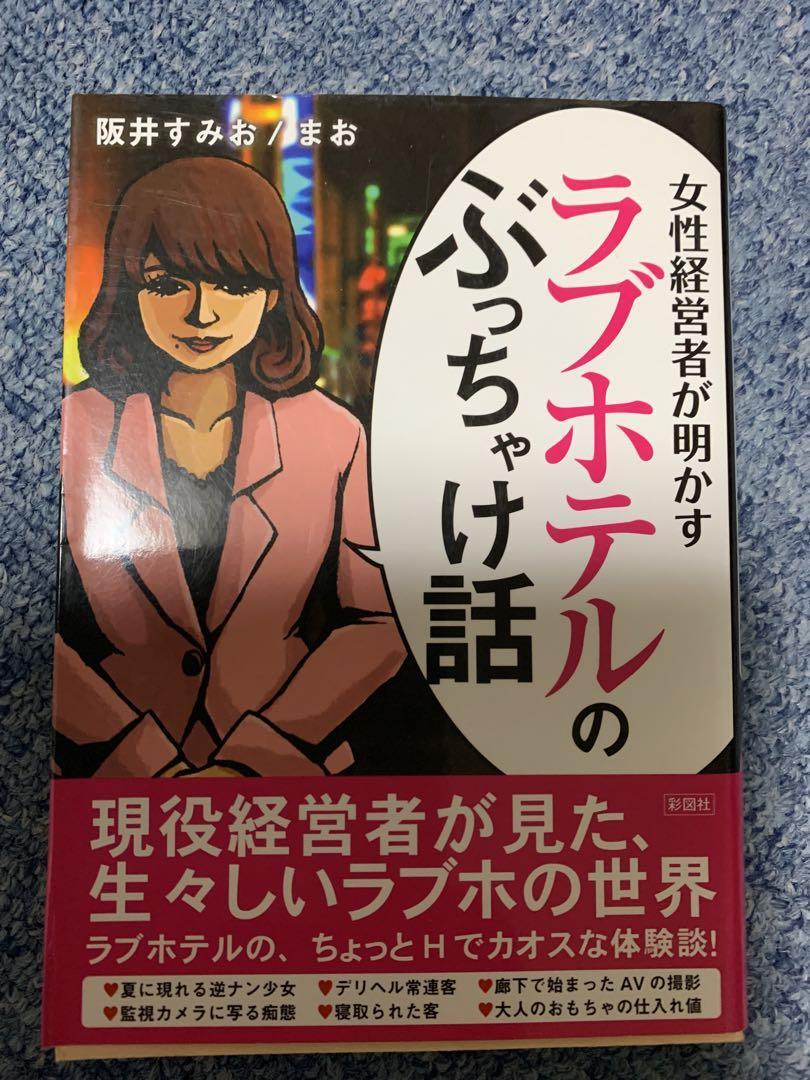 YUNON / 舐めたくてグループ～君とヤリスギ学園～町田校 相模原・町田・大和のデリヘル |