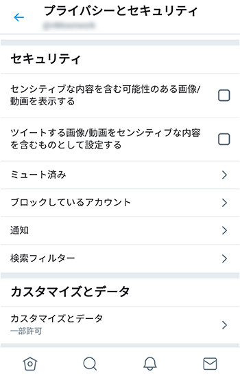 フォロワー約8,000人】アダルト・選手権・エロ / 高収益 /