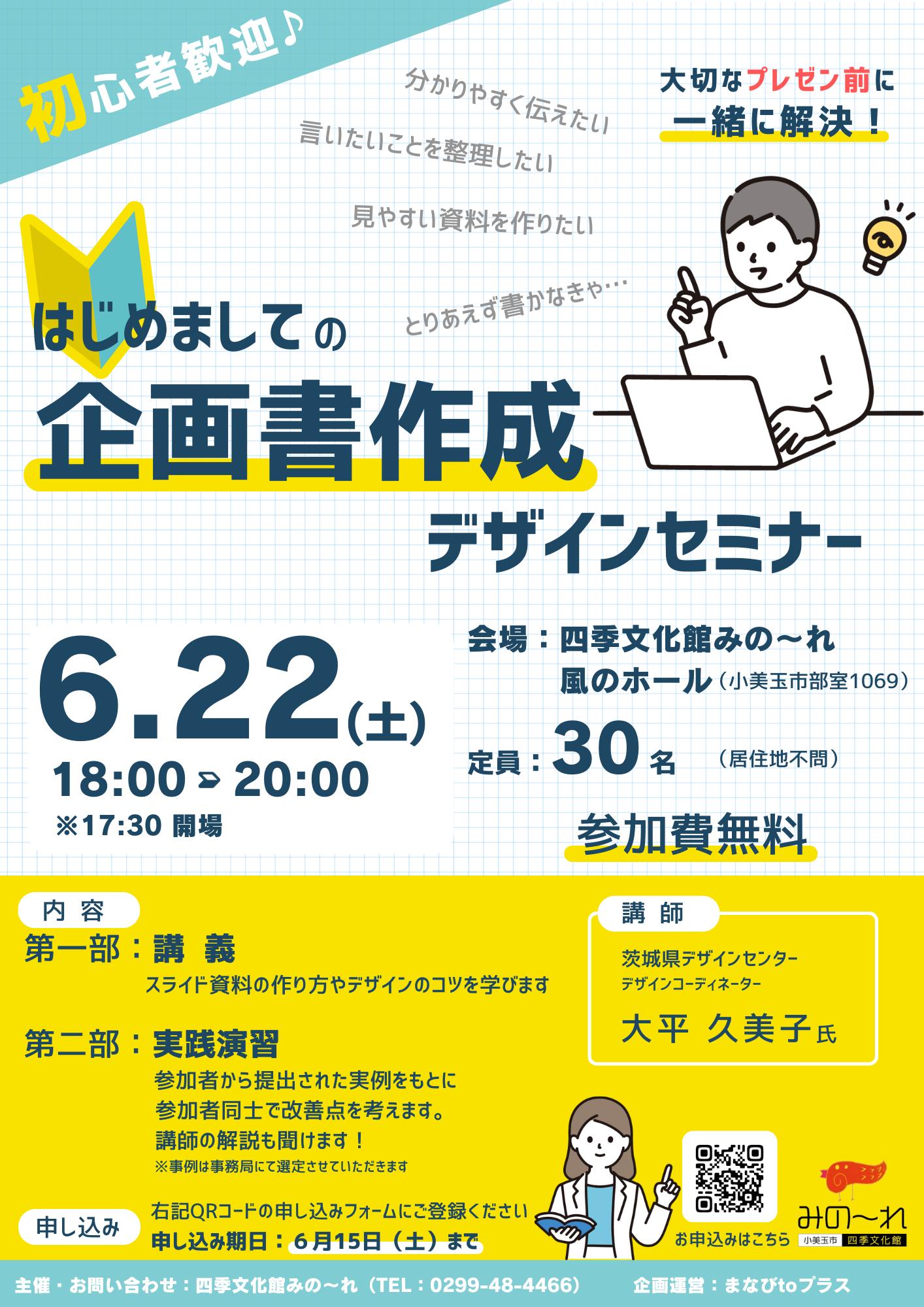 提案書の書き方とデザイン例 pptxのテンプレート付エンプレス enpreth
