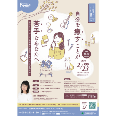 健康意識が高い「宮城県」、病院嫌いな「石川県」 - シニアガイド