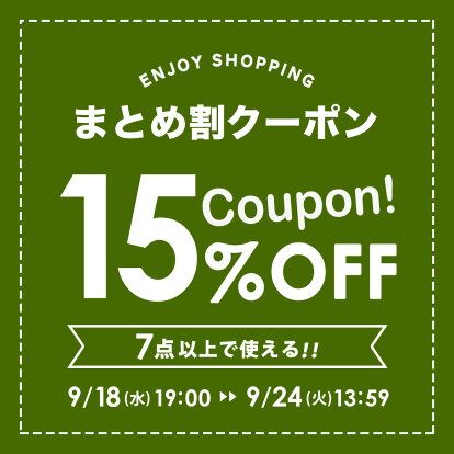 ECサイト内に設置するバナー作成題材：セール誘導「夏のセール特集」 - Web鍛 うぇぶたん