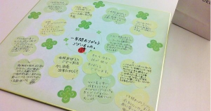 寄せ書き色紙のおすすめ21選。お祝いや感謝の気持ちを伝えよう