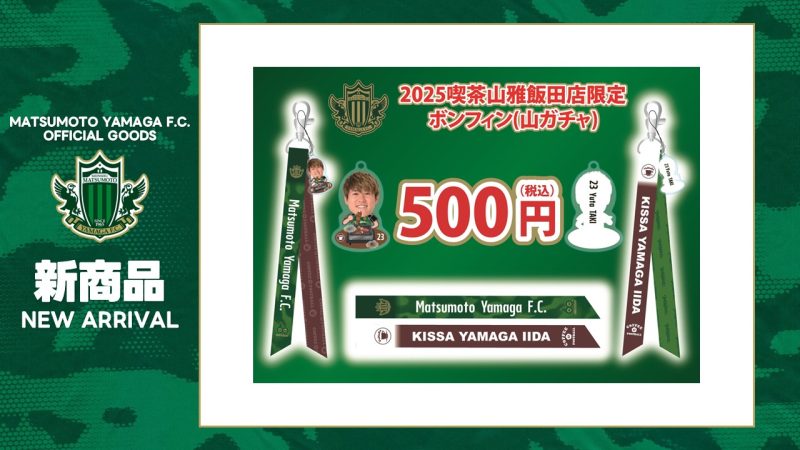 有限会社飯田商店 神奈川県横浜市未上場 の会社概要Baseconnect