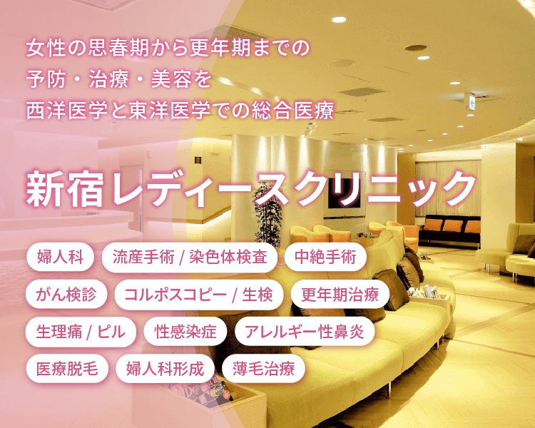 新宿医療プレイ専門店アダルトクリニック (@adultclinic) / X