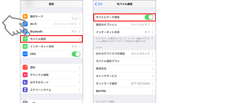 povoの電波は悪い・繋がりにくいのか？田舎の場合は？通信クリエーション