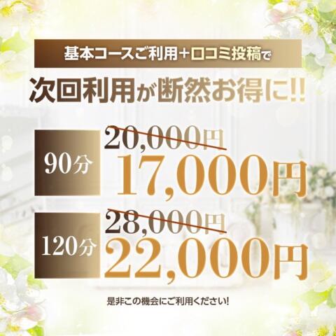 2023年9月 湯田温泉～皆生温泉遠征 その３