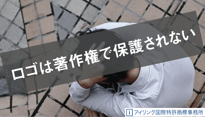 企業・店舗のロゴ作成 著作権完全譲渡 起業の想いをカタチにするロゴをデザインしますロゴ作成の外注・デザイン代行ランサーズ