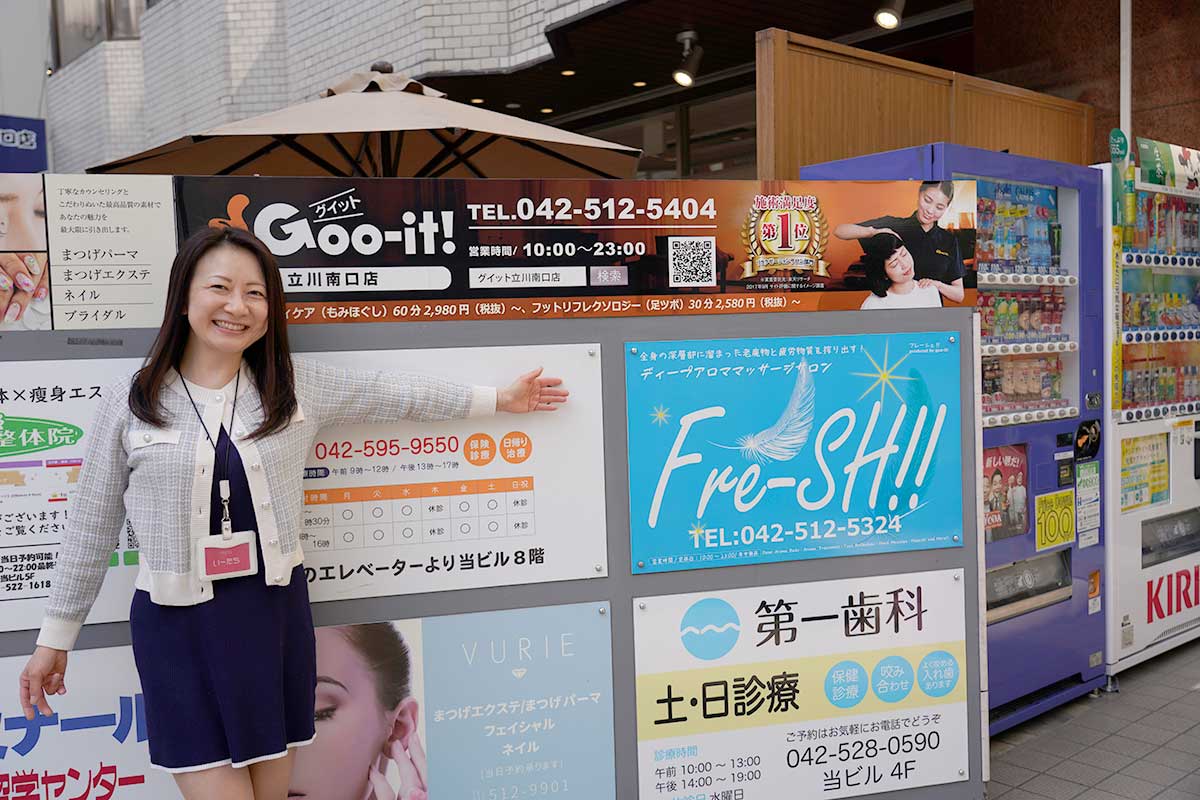 グイット 立川南口店 から近くて安い駐車場特Pとくぴー