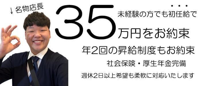 兵庫県で人気・おすすめのデリヘルをご紹介！