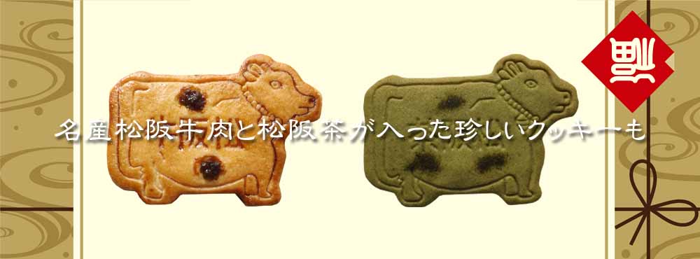 竹輝銅庵 松阪 スイーツ- Retty レッティ